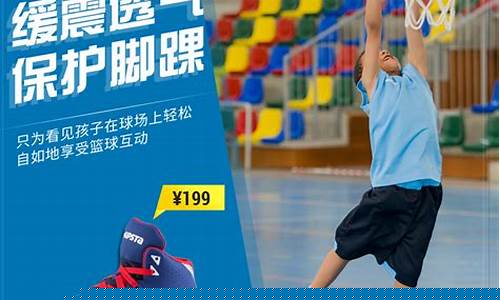 kt篮球鞋测评-kipsta篮球鞋怎么样