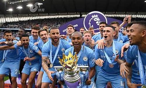 英超38轮分析-英超历年第38轮收官赛赛果