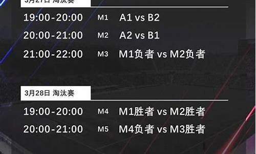fifaol4职业联赛规则-fifaol4联赛难度解锁