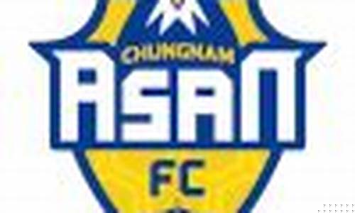 庆南fc对釜山偶像预测-庆南fc对首尔fc联赛
