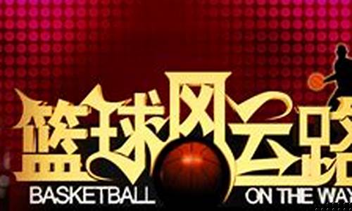 搜狐篮球体育新闻-搜狐篮球体育新闻网