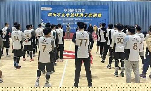 河南篮球训练基地-河南有篮球俱乐部吗
