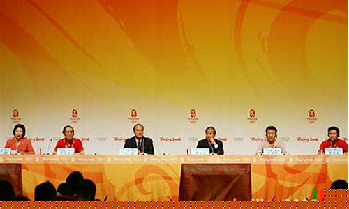 奥运会新闻发布会发言稿怎么写-奥运会新闻发布会发言稿
