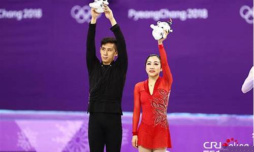 平昌奥运会双人滑比赛-平昌冬奥会双人滑冰