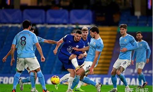 英超切尔西队曼城-英超-切尔西2-1绝杀曼城