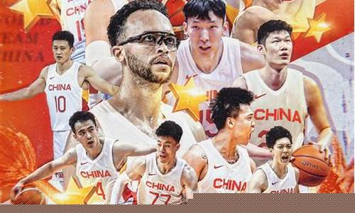 19年世界篮球名次-2019年篮球世界