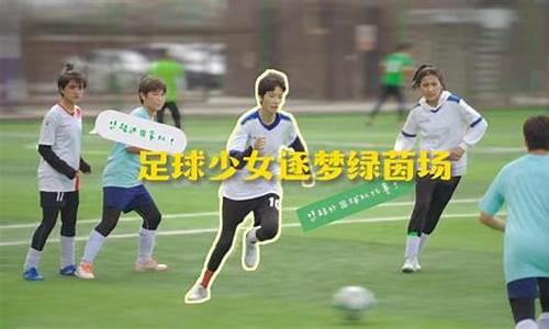 国家队总共有多久-国家队一年踢多少场比赛