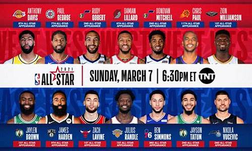 爵士对火箭回放2020年2月23日-nba季后赛爵士对火箭g1