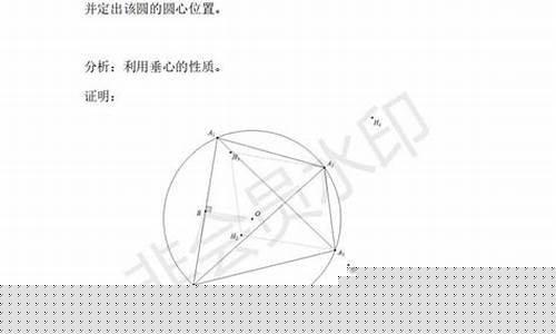 1992年全国高中数学竞赛-1992高中联赛
