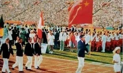1984奥运会排名榜-1984年奥运会排名