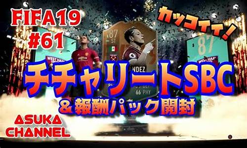 fifa19五星逆足英超-fifa21五星