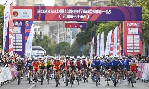 中国自行车联赛报名-中国自行车协会比赛