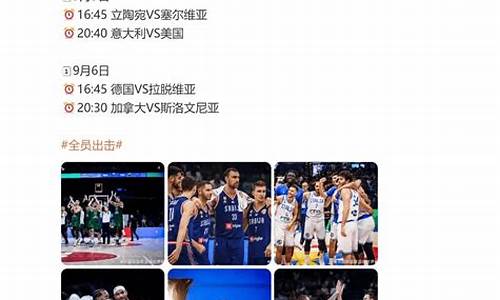 美国vs法国男篮世界杯-美国vs法国篮球世界杯
