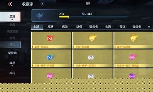 qq冠军联赛足球-冠军杯足球赛游戏