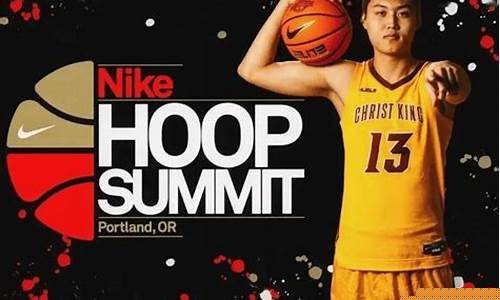 nike2020年度峰会人物介绍-耐克篮球峰会阵容