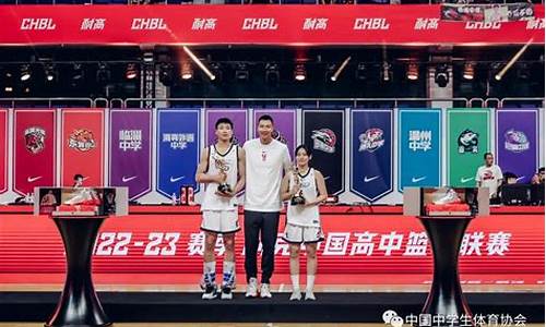 中国著名篮球赛事-中国著名篮球赛事