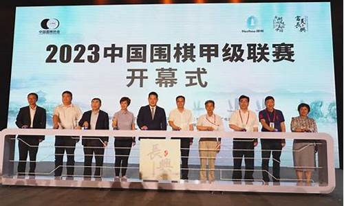 围甲队员名单-围甲联赛各队人员