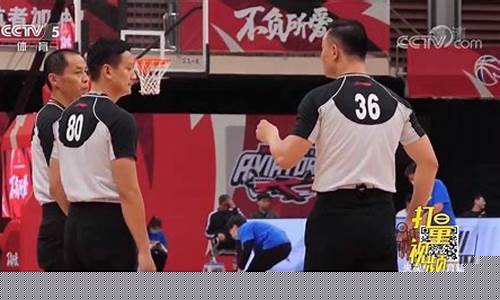 篮球中国裁判与外国裁判-中国篮球裁判怎么啦