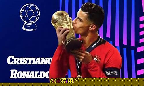 世界杯5:0-世界杯5比2是哪个国家队
