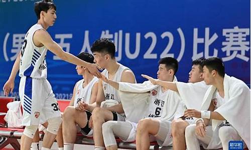 全运会篮球浙江队-2021全运会篮球浙江
