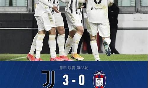 意甲赛程都灵vs尤文-都灵vs尤文图斯预测